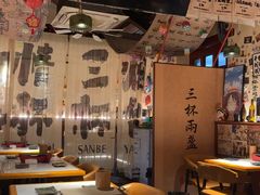 -三杯赤運·中式小酒馆(所城里店)