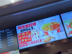-肯德基(东直门来福士店)
