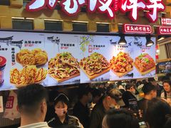 -周小亮丁家坡洋芋(全国总店)