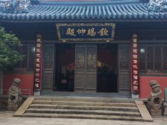 -钦赐仰殿道观