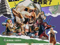 -西安电影制片厂