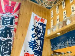 -豊 胜手丼
