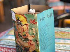 -半坡九号老挝冰咖啡