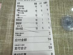 -大嘻咹biangbiang面(历史博物馆店)