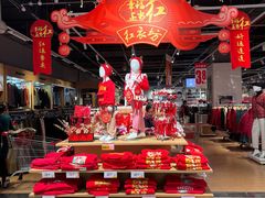 -大润发(国兴店)