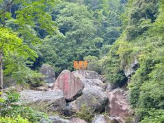 -黄山翡翠谷景区