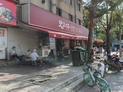 -秦镇史玉林凉皮(翡丽城店)