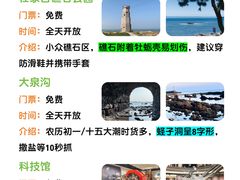 -巧克力渔家.小船海鲜胶东菜(万平口店)