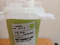 -奈雪的茶(花城汇中区PRO店)