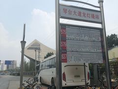 -张之洞与武汉博物馆