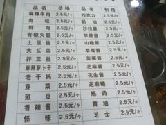 -贺记蛋烘糕(文庙西街店)