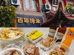 -磁州卤面·邯郸地方菜(复兴区店)