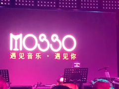-MOSSO音乐酒吧·Live House(南京西路店)