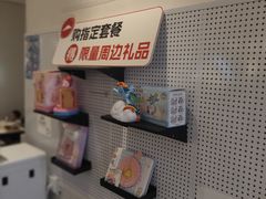-必胜客(WOW龙归店)
