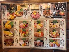 -豊 胜手丼