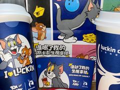 -瑞幸咖啡(未来国际大厦店)