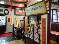 -同得兴 Since·1995 传统苏式面馆(十全街店)