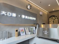 -喝客咖啡·柠檬大口茶(东大路店)