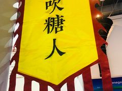 -三亚湾红树林国际会展中心(演出售票)