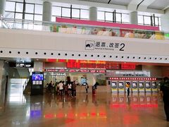 -南宁东站