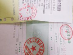 -中国人民解放军总医院(301医院)