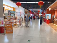 -永辉超市(鲁谷店)