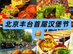 -万达广场(北京槐房店)