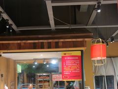 -串盟烧烤大排档·长沙美食地标(星沙店)