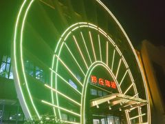 -郑庄脂渣海鲜楼(九水路店)