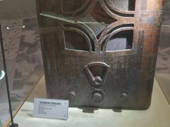 -上海无线电博物馆