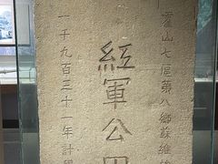 -皖西博物馆