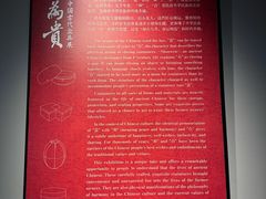 -上海观复博物馆