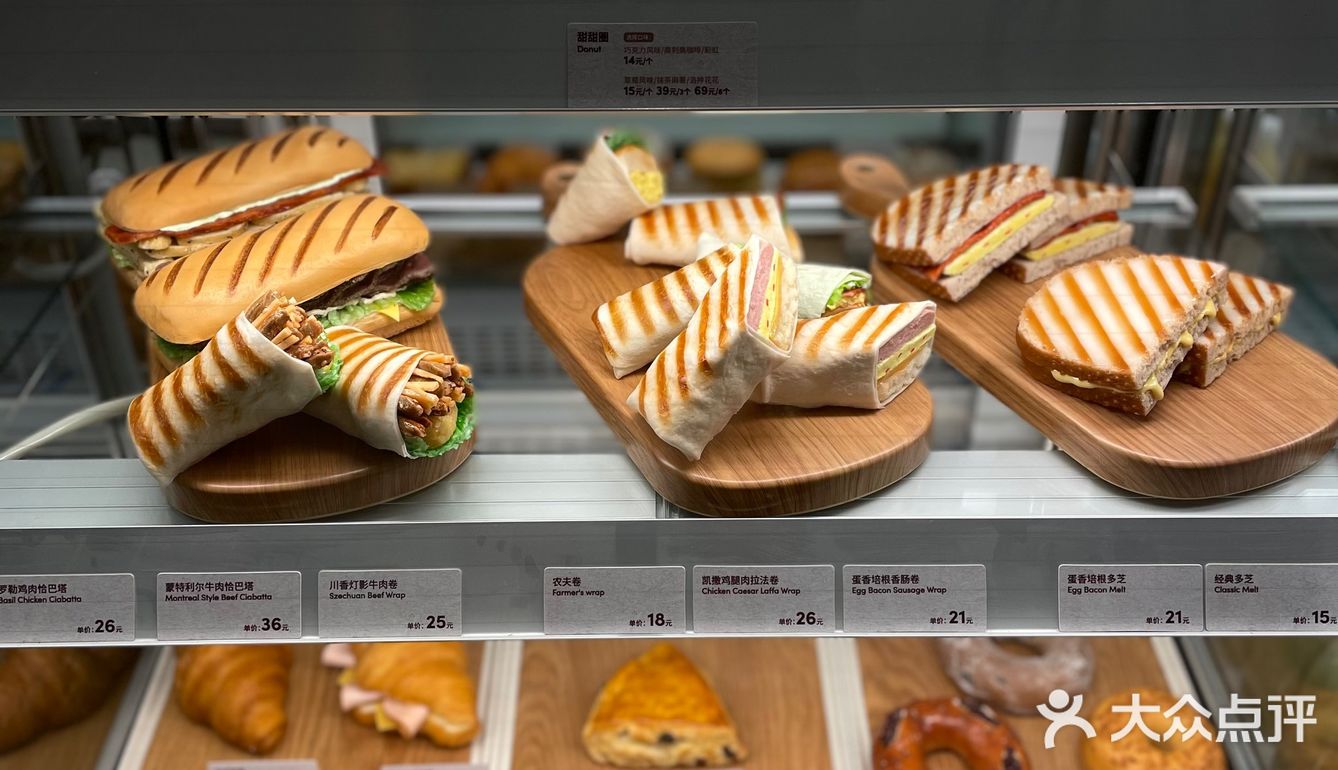 北京探店｜京城新晋网红饮品｜tims咖啡☕️