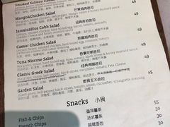 -JamaicaBlue(新城国际店)