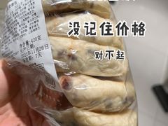 -鲜力达果品批发直销(无锡保利香槟店)