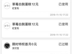 -红宝石·鲜奶小方(昌里店)