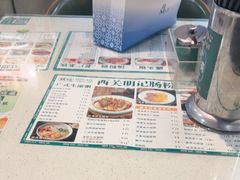 -西关明记肠粉(荔枝湾店)