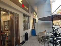 门面-永丰面馆(汉口路店)