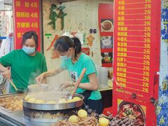 -伙记牛杂糖水
