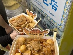-老day牛杂(官也街总店)