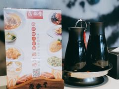 -鼎泰丰(渔阳店)