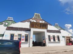 -186彩带河