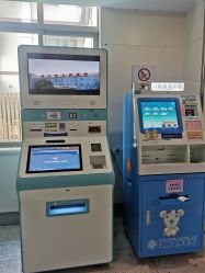 -厦门市儿童医院