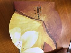 -乐纯(苹果社区店)