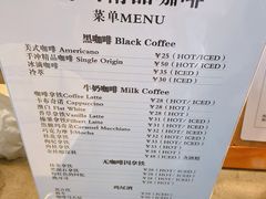 菜单-行山咖啡(南湖店)