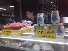 -四季小馆·地道北京小吃(广百店)