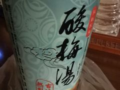 酸梅汤-88号小吃店·经典云南菜·地道纳西美食