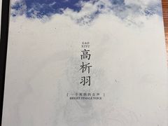 -戏精管理局·剧本杀·桌游·血染钟楼