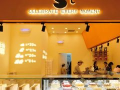 -St蛋糕王国(亨特店)
