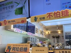 -百分茶(融创茂店)